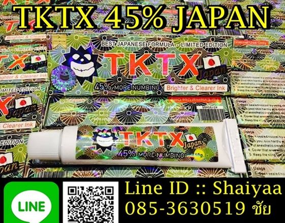 ยาชาแบบทา-45เปอร์เซน-ยาชาก่อนสัก-ยาชาสัก-ยาชา-ยาชาtktx-0220